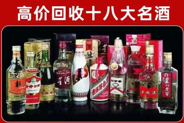 隆化县回收老酒