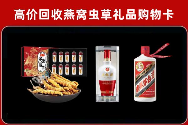 隆化县回收烟酒哪家好