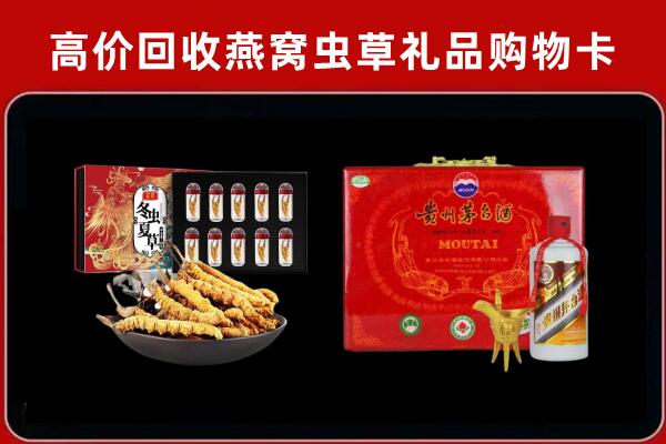 隆化县回收15年茅台酒